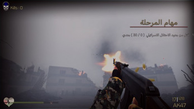 من اجل فلسطين - نسخة الاندرويد Image