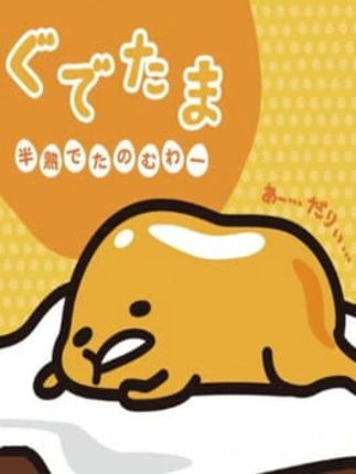 Gudetama: Hanjuku de Tanomuwa Image