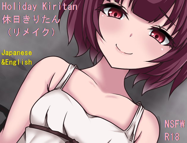 Games like Holiday Kiritan