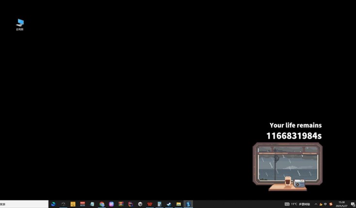 Life's Short 人生苦短 Image