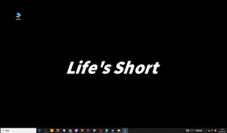 Life's Short 人生苦短 screenshot