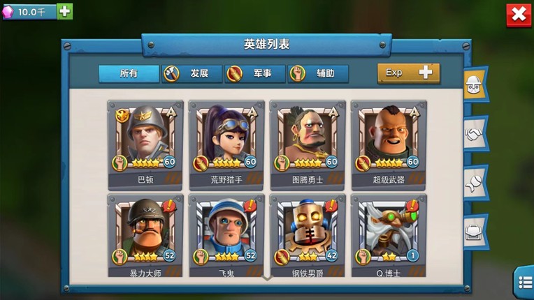 Raid of Battlefield screenshot