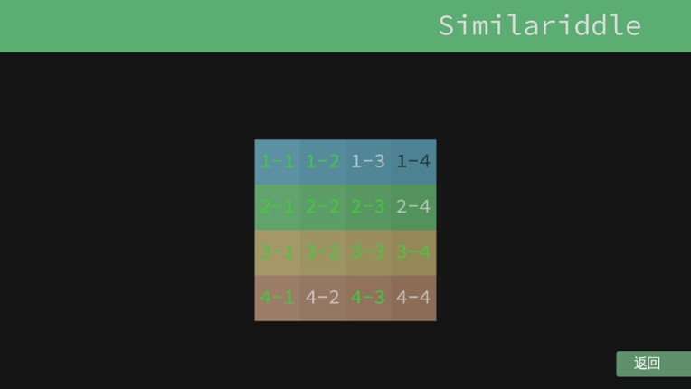 Similariddle screenshot