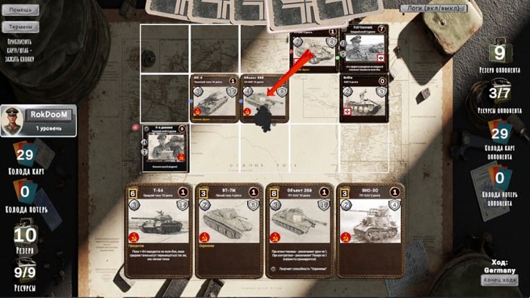Tank General screenshot