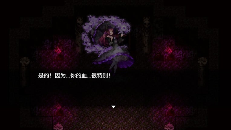 四圣传说 1 screenshot