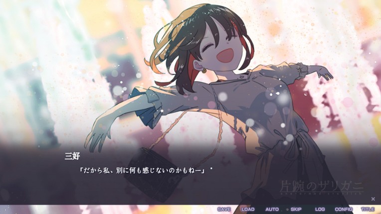 片腕のザリガニ - one-armed crayfish screenshot