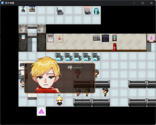 雨中相遇 Rain screenshot