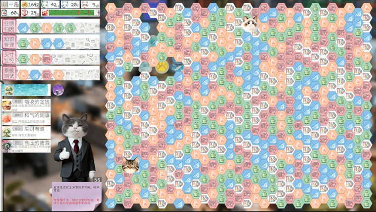 Fishing Cat's Slack-off Diary screenshot