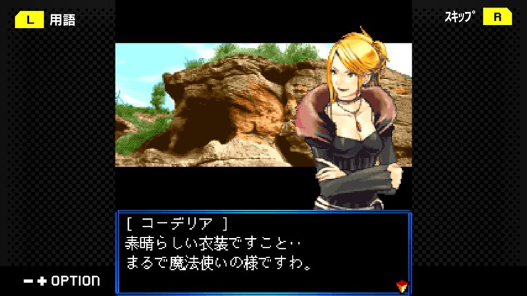 G-Mode Archives+: Monstre Waltz screenshot