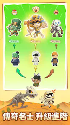 時光大爆炸 Image