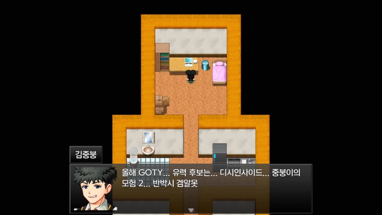 Jungbung's Life screenshot