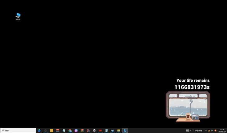 Life's Short 人生苦短 Image