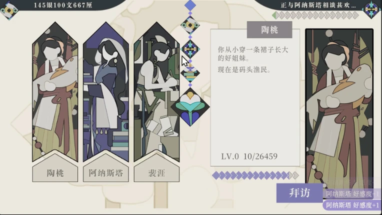 Linlang's Ledger Image