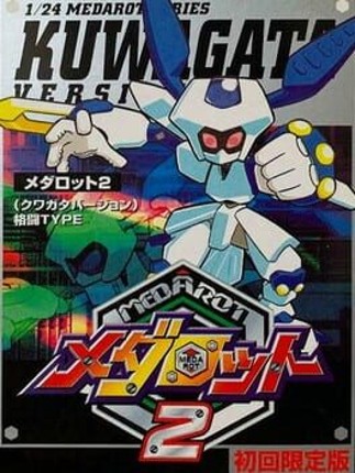 Medarot 2: Kuwagata Version Game Cover