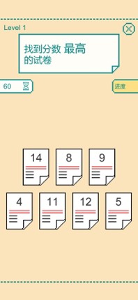 One Minute Brain Builder Image