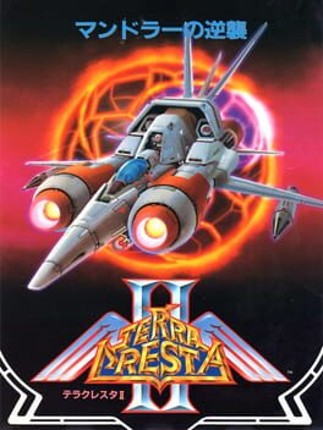 Terra Cresta II: Mandler no Gyakushuu Game Cover