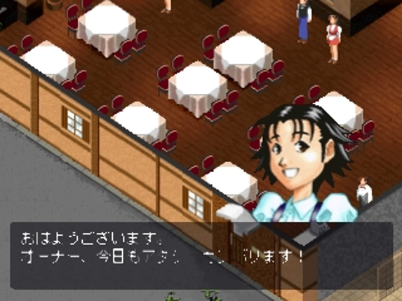 The Bistro: Ryouri & Wine no Shokunin tachi screenshot