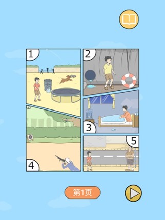 Unlucky Boy Rescue 2 screenshot