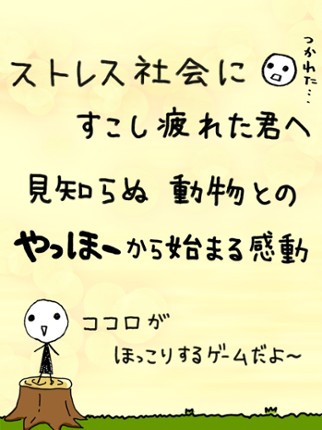 Yahhoo - Jump Rope Image