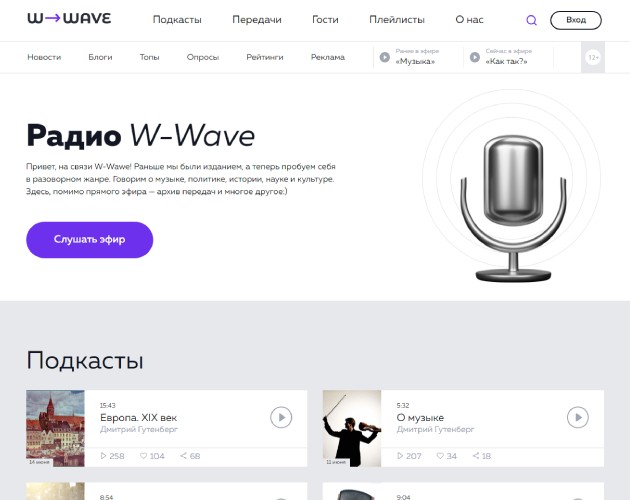 Games like Веб-разработка сайта «W-Wave»