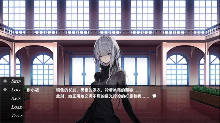 魔女低语时 screenshot