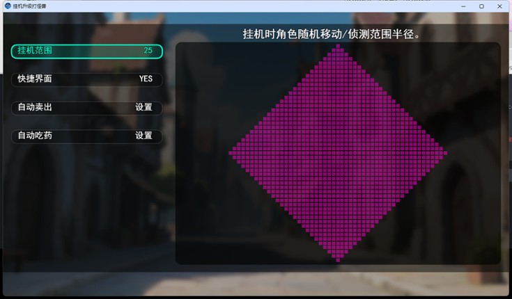 AFK leveling fight monsters screenshot