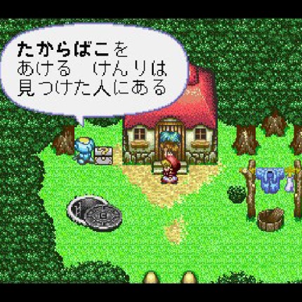 Akazukin Cha-cha screenshot
