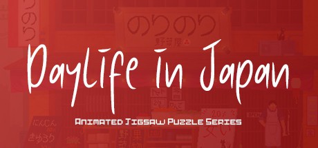 Games like Daylife in Japan - Pixel Art Jigsaw Puzzle