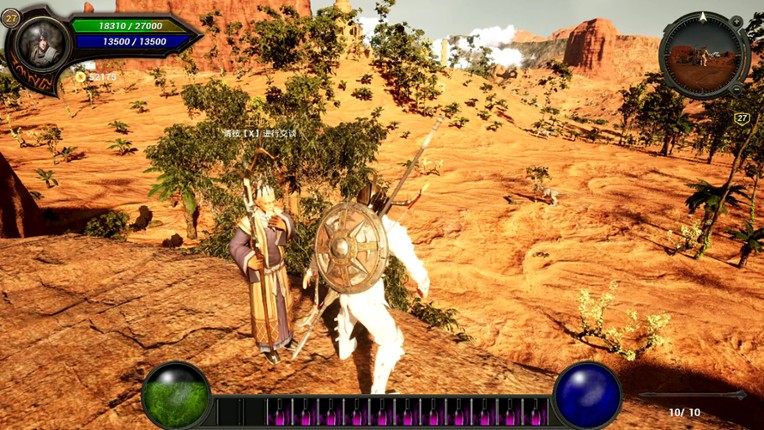 DragonRoad screenshot