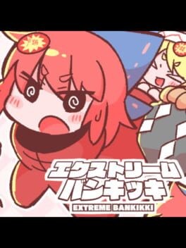 Games like Extreme Bankikki