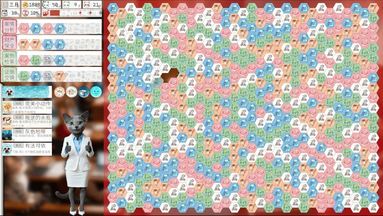 Fishing Cat's Slack-off Diary screenshot