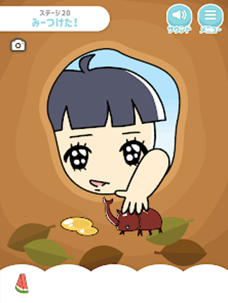 ぼっちゃん。 -脱出ゲーム screenshot