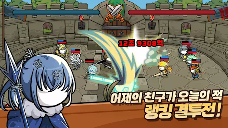 미니 디펜더스: 방치형 디펜스 게임 screenshot