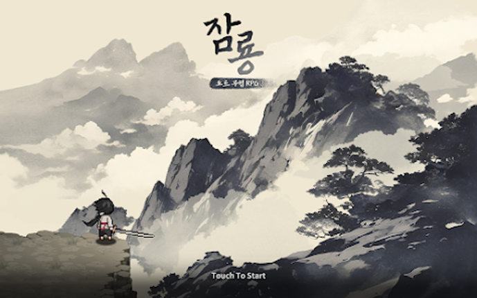 Awakening: Wuxia Pixel RPG Image