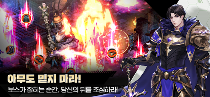 LOSTCITY(로스트시티) : ZERO Image