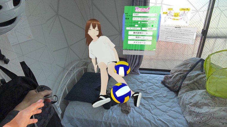 Life with VRoid screenshot