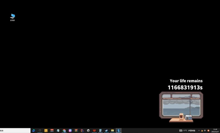 Life's Short 人生苦短 screenshot