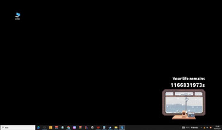 Life's Short 人生苦短 screenshot
