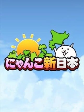 Nyanko New Japan Game Cover