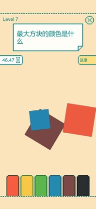 One Minute Brain Builder screenshot