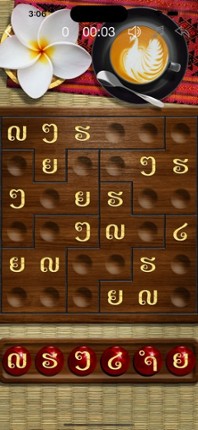 Sudoku Wiz: Eastern Enigmas screenshot