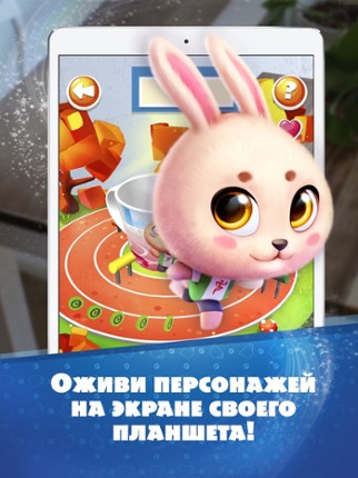 Team Plush 3D screenshot