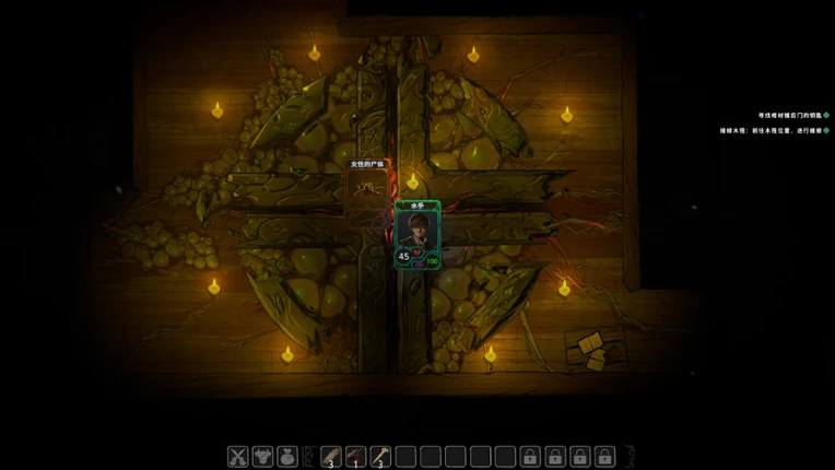 Dark Route Image