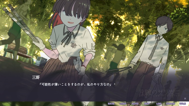 片腕のザリガニ - one-armed crayfish screenshot