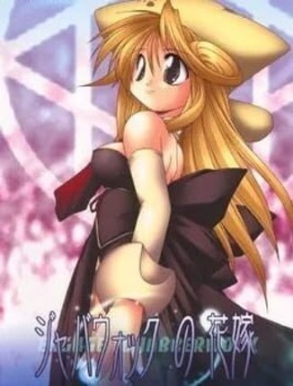 Engage to Jabberwock Image