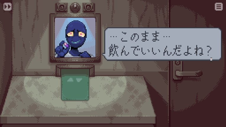 Forgive or Finalize Image