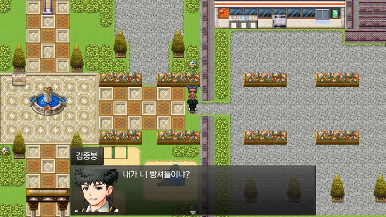 Jungbung's Life screenshot