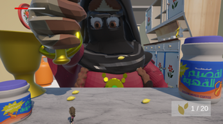 Najd’s Gate | بوابة نجد screenshot