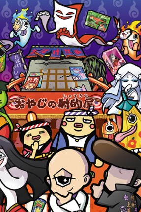 Spooky Spirit Shooting Gallery Image