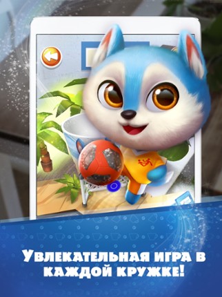 Team Plush 3D screenshot